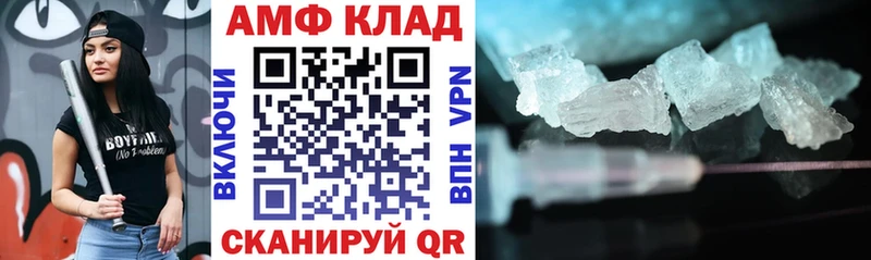 Купить где  Усолье  Amphetamine VHQ 