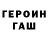 Метадон methadone Immortal307