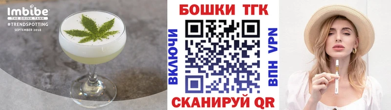 Купить  Усолье  Canna-Cookies конопля 