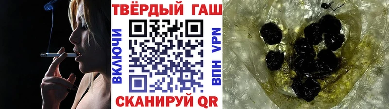 Купить где  Усолье  ГАШ 40% ТГК 
