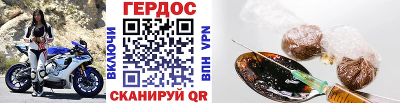 Купить где  Усолье  ГЕРОИН VHQ 