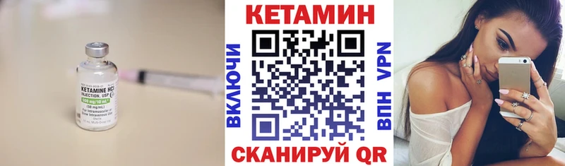 Купить закладки  Усолье  КЕТАМИН VHQ 