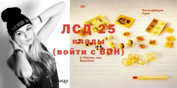 mdma Дмитровск