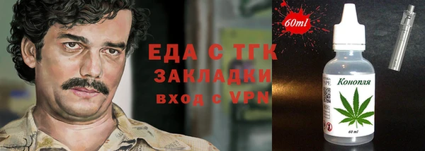 прущие грибы Дмитров