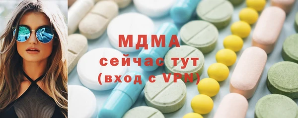 прущие грибы Дмитров