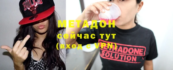 mdma Дмитровск