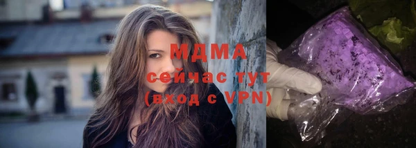 mdma Дмитровск