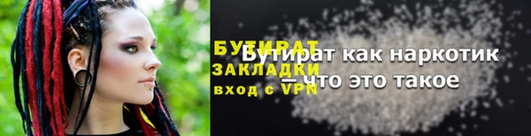прущие грибы Дмитров
