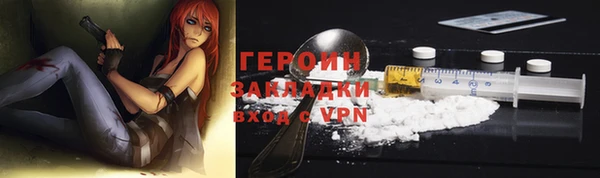 кокаин Дмитриев