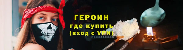 прущие грибы Дмитров