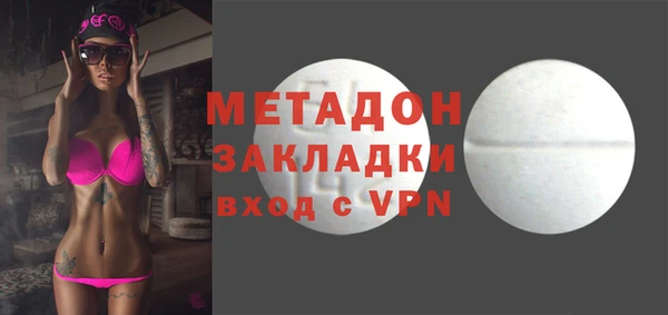 mdma Дмитровск