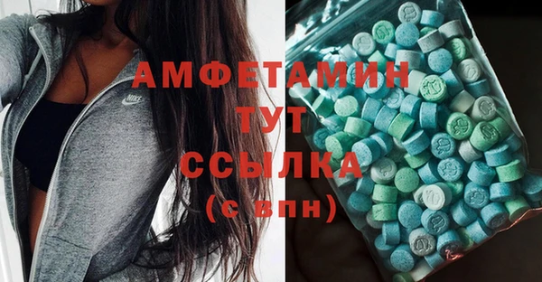 mdma Дмитровск