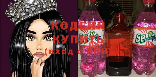 прущие грибы Дмитров