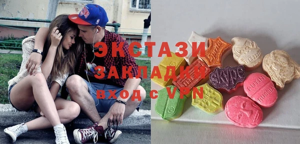 mdma Дмитровск