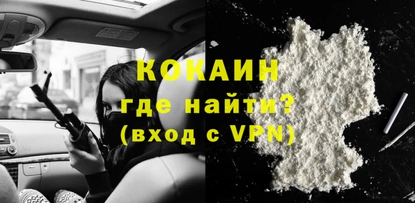 кокаин Дмитриев