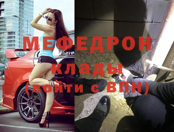 mdma Дмитровск