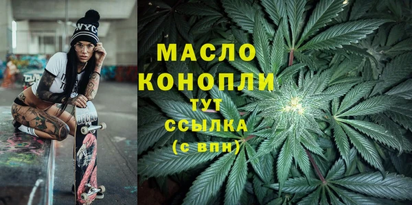прущие грибы Дмитров