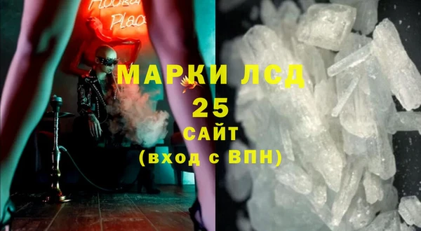 mdma Дмитровск