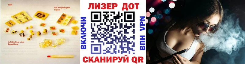 Лсд 25 экстази ecstasy  Купить  Усолье 
