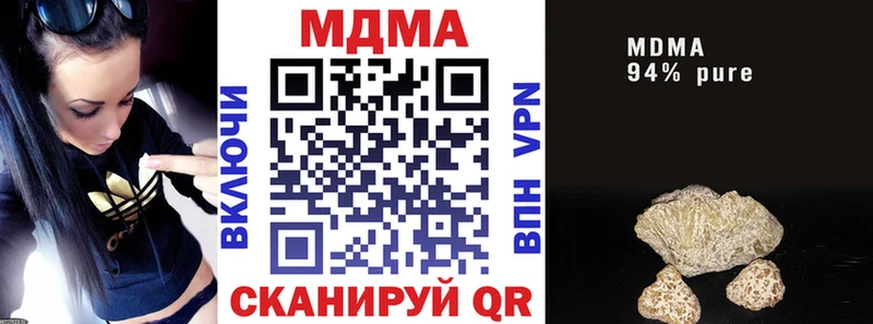 Купить закладки  Усолье  MDMA Molly 