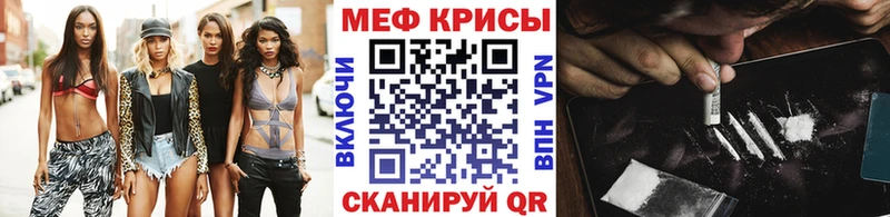 МЕФ 4 MMC  Купить  Усолье 