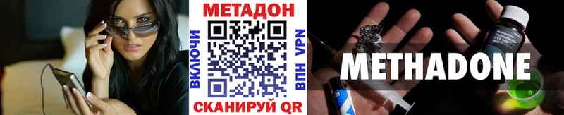 Купить закладки  Усолье  Метадон кристалл 