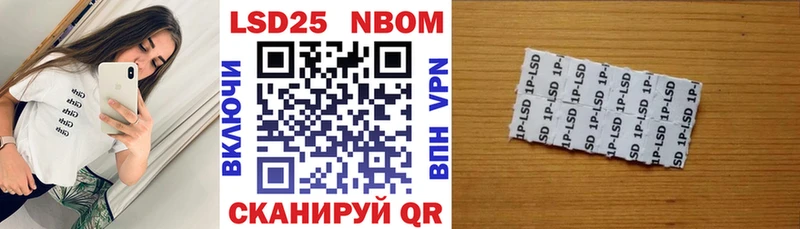 Купить закладки  Усолье  Марки NBOMe 1500мкг 