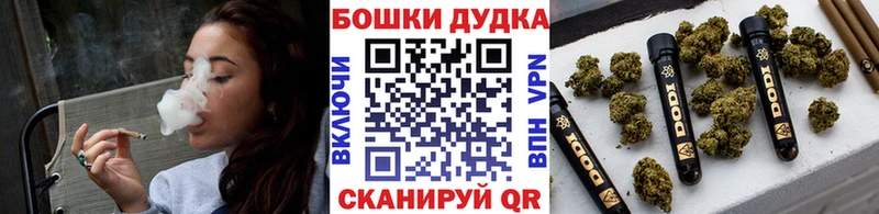 Бошки Шишки марихуана Усолье